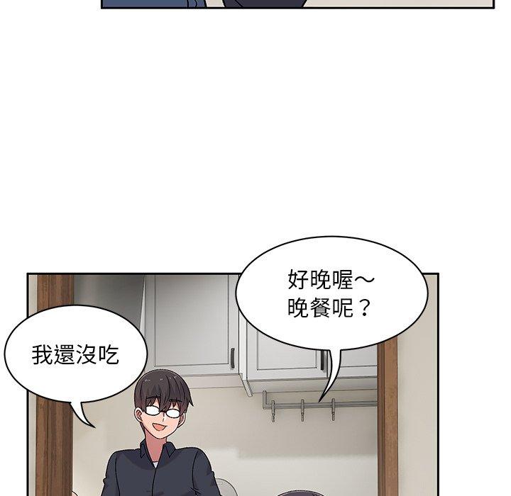 [韩国漫画] 顽皮女孩敏儿 剧情,巨乳大奶#[152P]-90