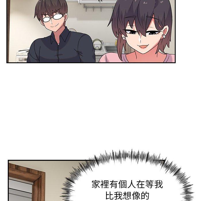 [韩国漫画] 顽皮女孩敏儿 剧情,巨乳大奶#[152P]-95