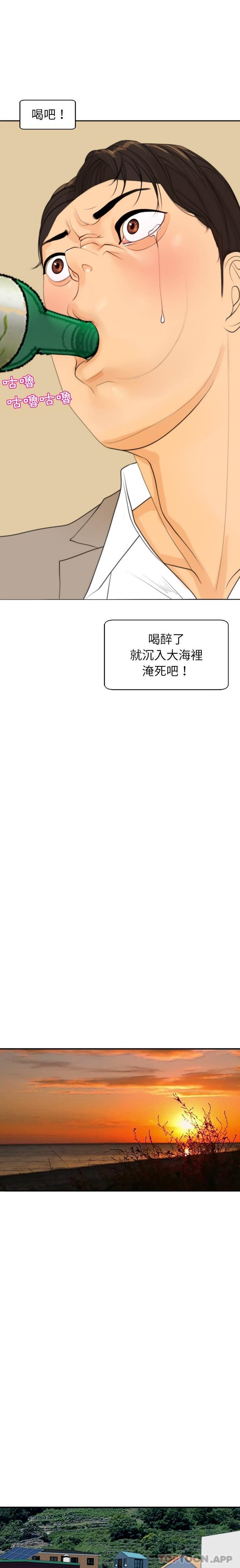 [韩国漫画] 现成老爸 剧情,不伦#[40P]-26