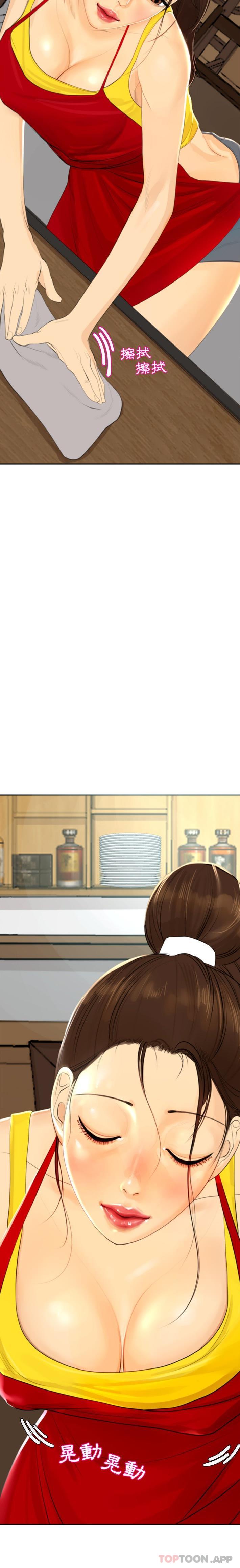[韩国漫画] 现成老爸 剧情,不伦#[40P]-37