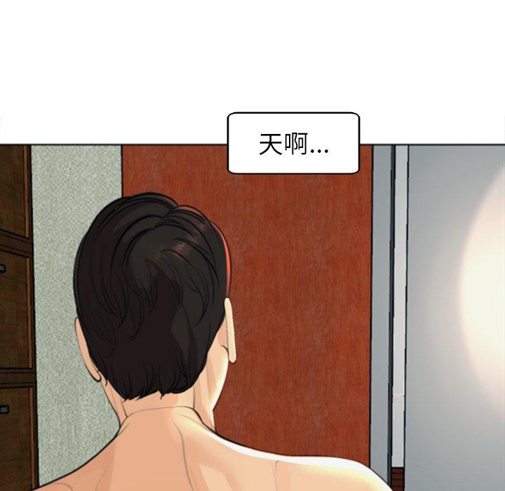 [韩国漫画] 现成老爸 剧情,不伦#[242P]-10