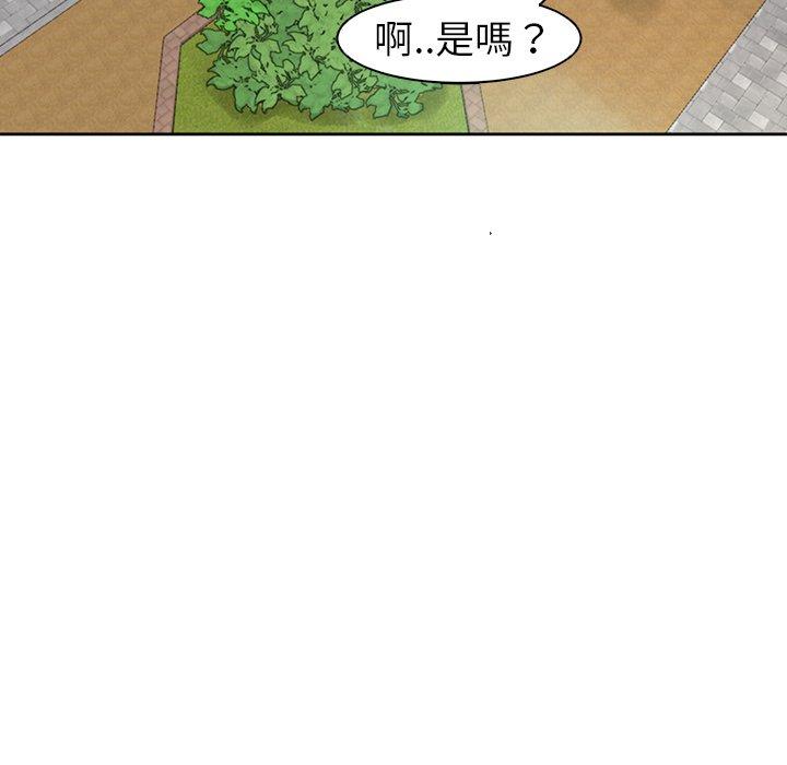 [韩国漫画] 现成老爸 剧情,不伦#[242P]-102