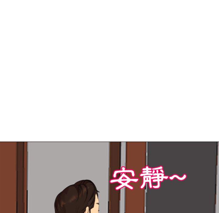 [韩国漫画] 现成老爸 剧情,不伦#[242P]-120