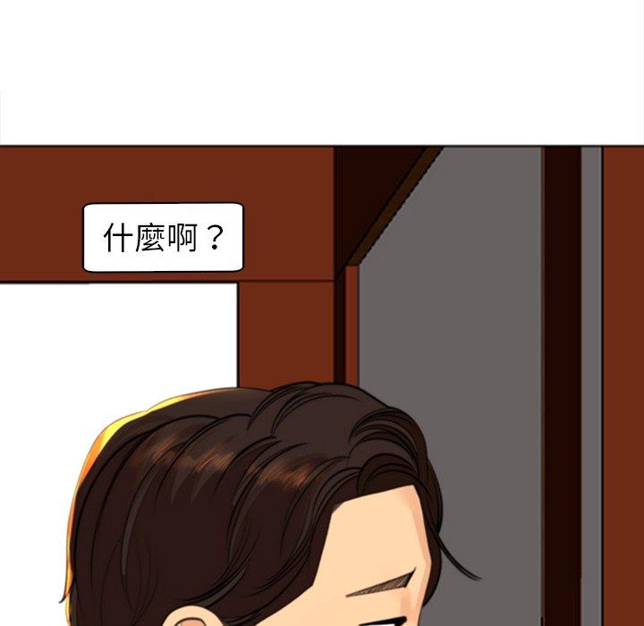 [韩国漫画] 现成老爸 剧情,不伦#[242P]-122