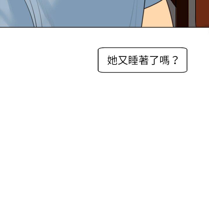 [韩国漫画] 现成老爸 剧情,不伦#[242P]-124