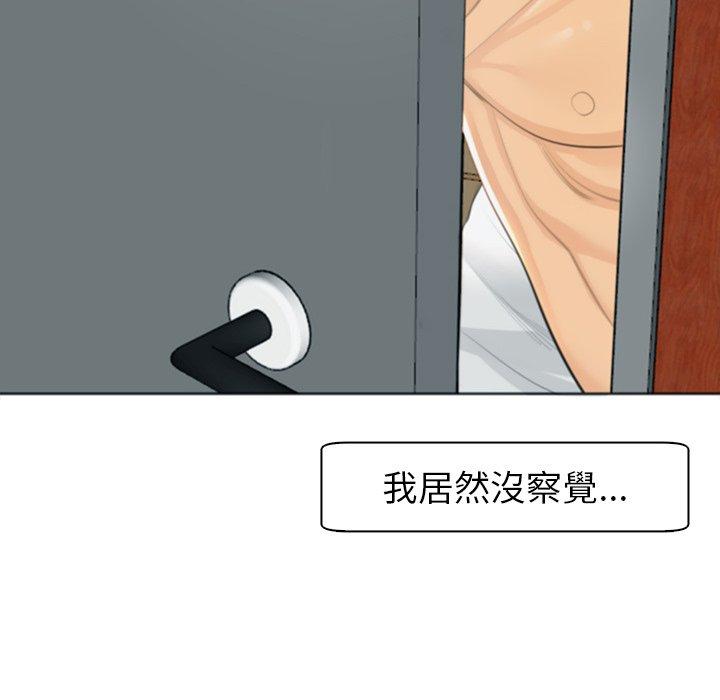 [韩国漫画] 现成老爸 剧情,不伦#[242P]-13