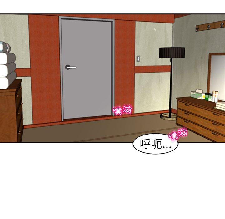 [韩国漫画] 现成老爸 剧情,不伦#[242P]-130