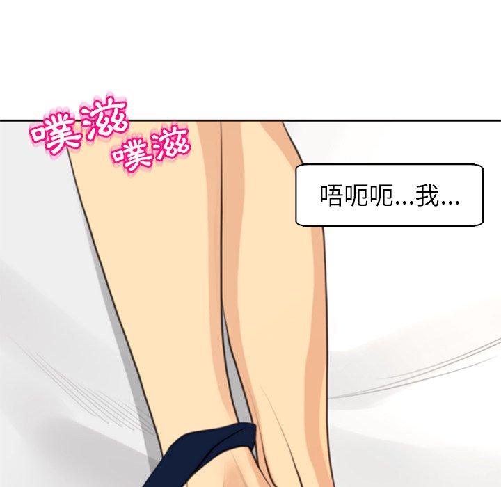 [韩国漫画] 现成老爸 剧情,不伦#[242P]-134