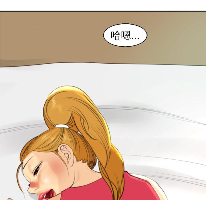 [韩国漫画] 现成老爸 剧情,不伦#[242P]-138