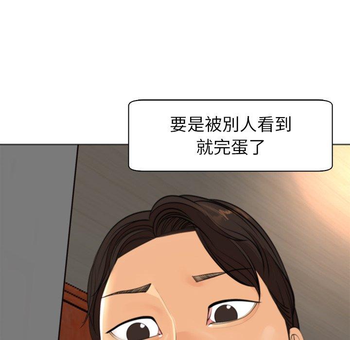 [韩国漫画] 现成老爸 剧情,不伦#[242P]-14