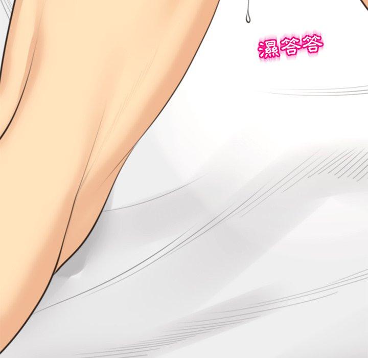 [韩国漫画] 现成老爸 剧情,不伦#[242P]-140