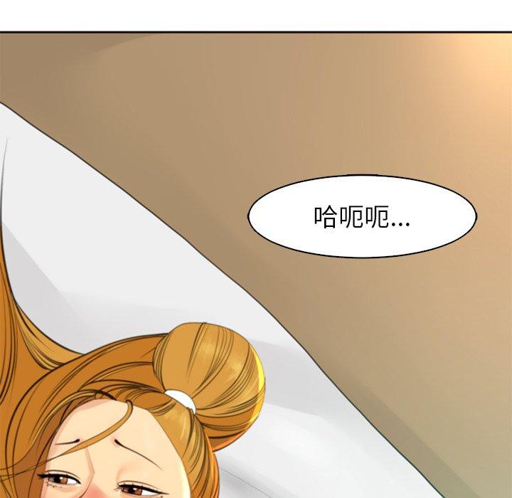 [韩国漫画] 现成老爸 剧情,不伦#[242P]-142