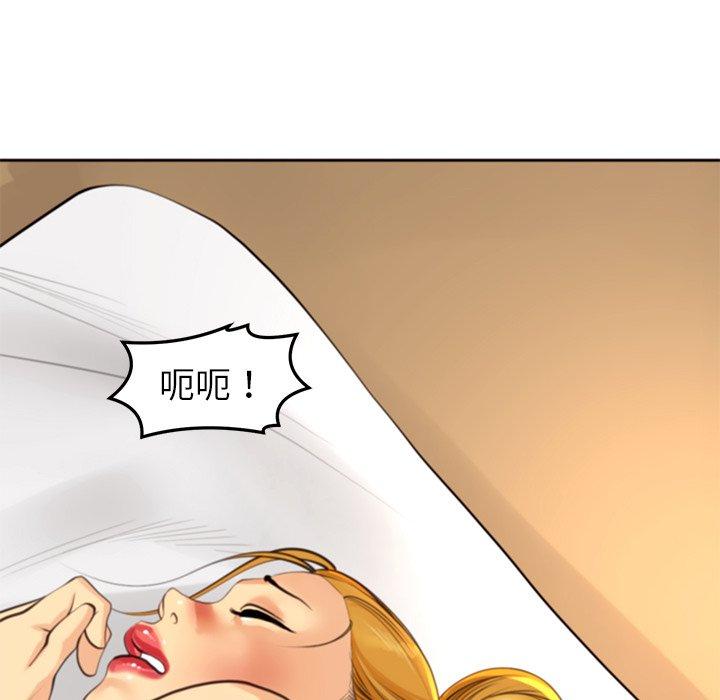 [韩国漫画] 现成老爸 剧情,不伦#[242P]-148