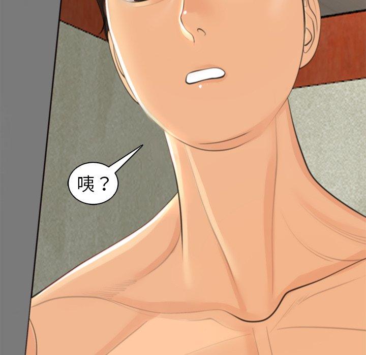 [韩国漫画] 现成老爸 剧情,不伦#[242P]-15