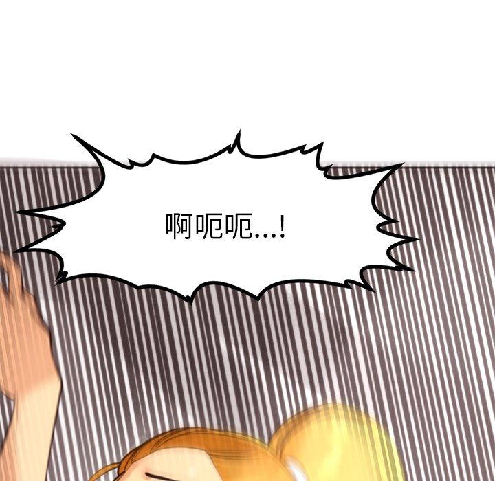 [韩国漫画] 现成老爸 剧情,不伦#[242P]-152