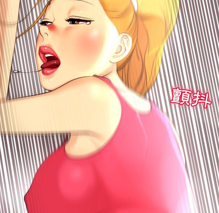 [韩国漫画] 现成老爸 剧情,不伦#[242P]-153