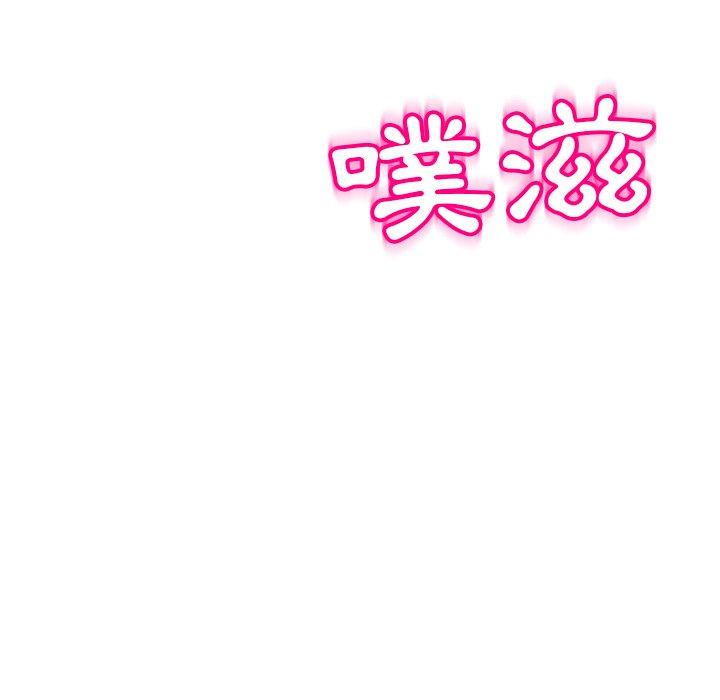 [韩国漫画] 现成老爸 剧情,不伦#[242P]-156