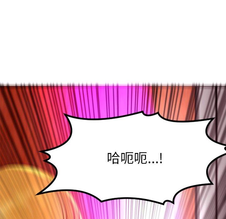 [韩国漫画] 现成老爸 剧情,不伦#[242P]-157