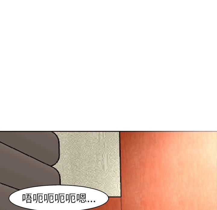 [韩国漫画] 现成老爸 剧情,不伦#[242P]-162