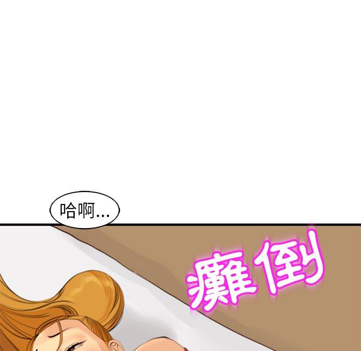 [韩国漫画] 现成老爸 剧情,不伦#[242P]-166