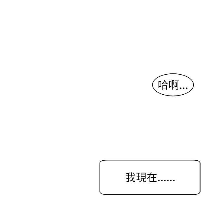 [韩国漫画] 现成老爸 剧情,不伦#[242P]-169