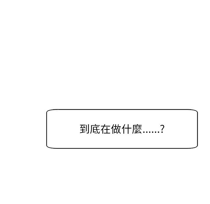 [韩国漫画] 现成老爸 剧情,不伦#[242P]-173