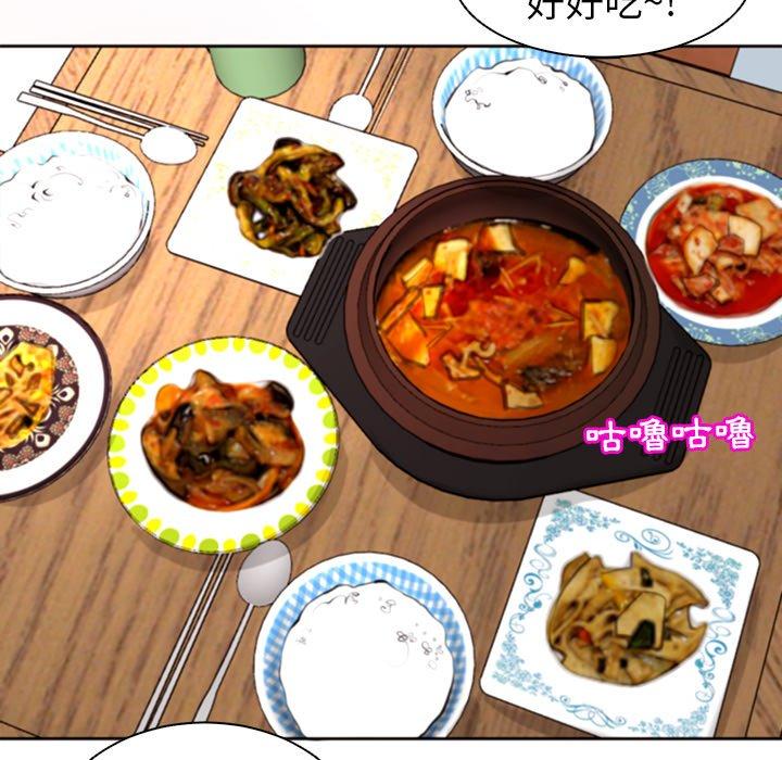 [韩国漫画] 现成老爸 剧情,不伦#[242P]-175