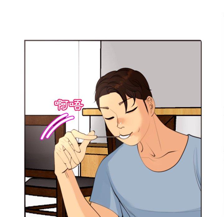 [韩国漫画] 现成老爸 剧情,不伦#[242P]-177