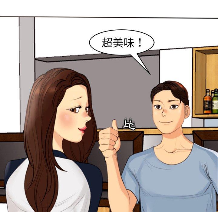 [韩国漫画] 现成老爸 剧情,不伦#[242P]-179