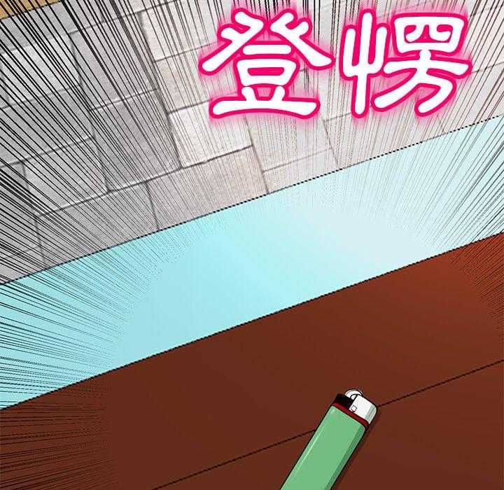 [韩国漫画] 现成老爸 剧情,不伦#[242P]-18