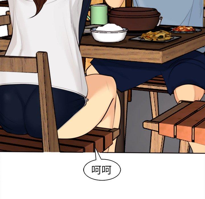 [韩国漫画] 现成老爸 剧情,不伦#[242P]-180