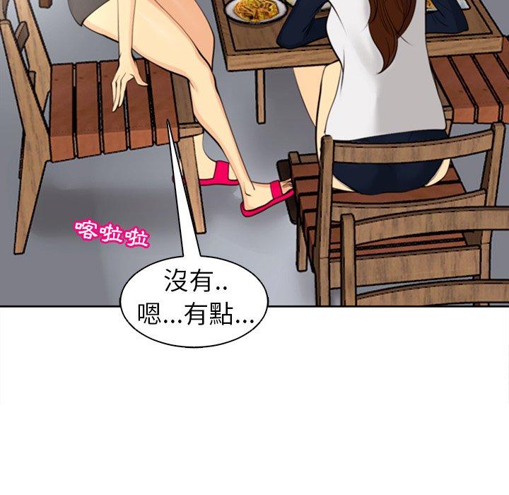 [韩国漫画] 现成老爸 剧情,不伦#[242P]-184