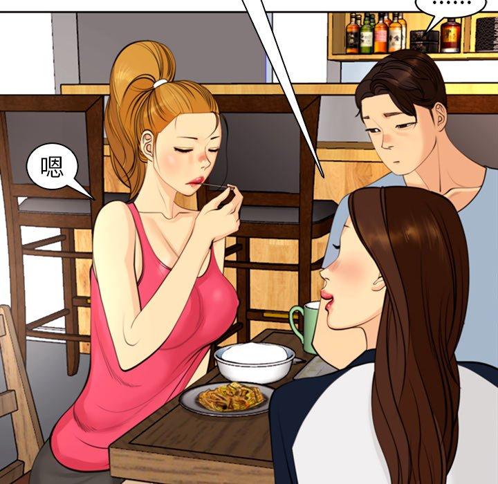 [韩国漫画] 现成老爸 剧情,不伦#[242P]-186