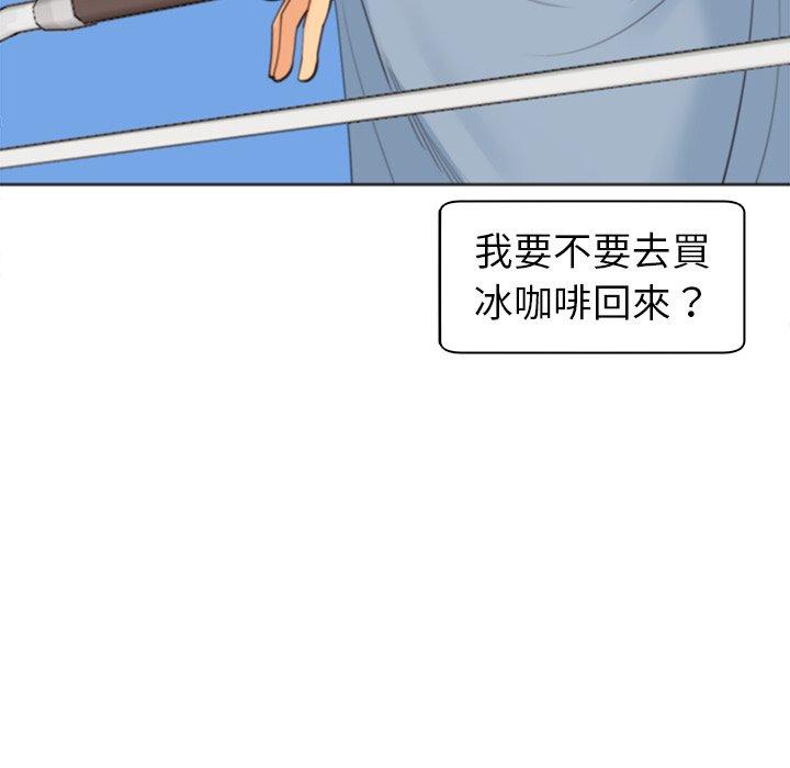 [韩国漫画] 现成老爸 剧情,不伦#[242P]-200