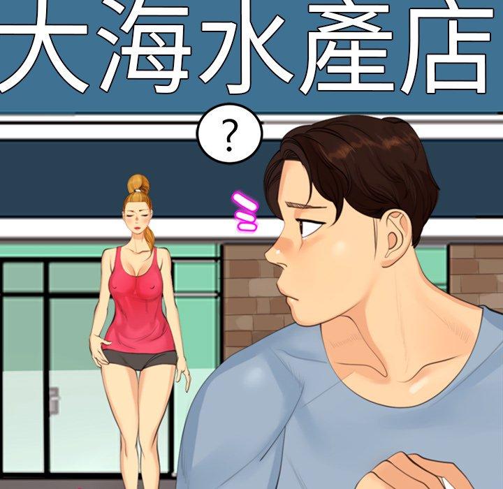 [韩国漫画] 现成老爸 剧情,不伦#[242P]-202