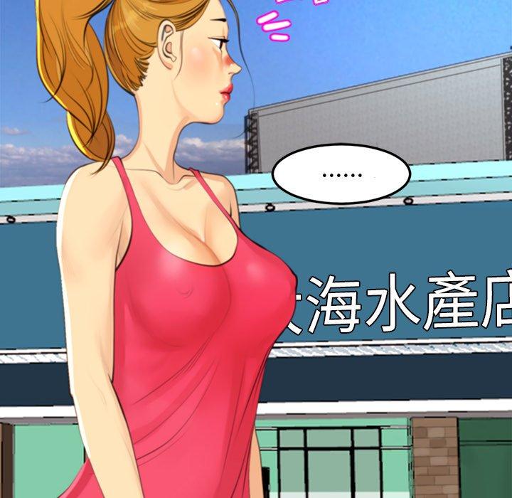 [韩国漫画] 现成老爸 剧情,不伦#[242P]-209