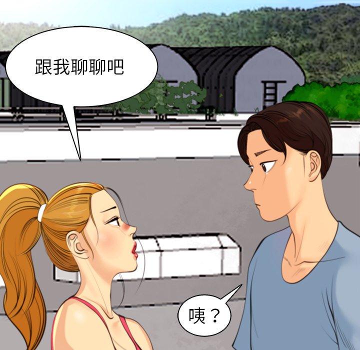[韩国漫画] 现成老爸 剧情,不伦#[242P]-214