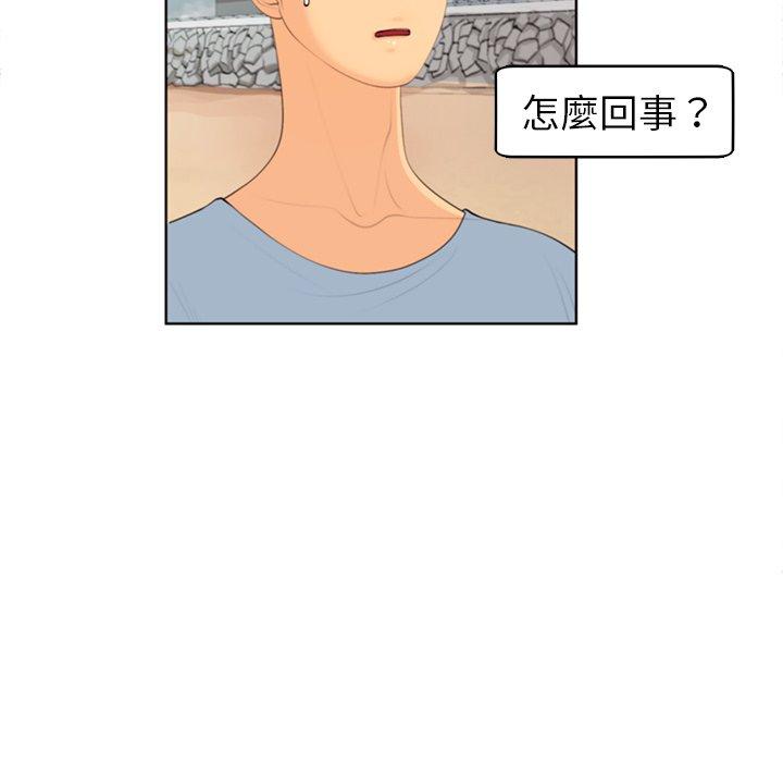 [韩国漫画] 现成老爸 剧情,不伦#[242P]-223