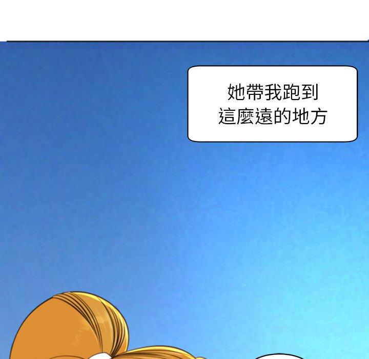 [韩国漫画] 现成老爸 剧情,不伦#[242P]-224