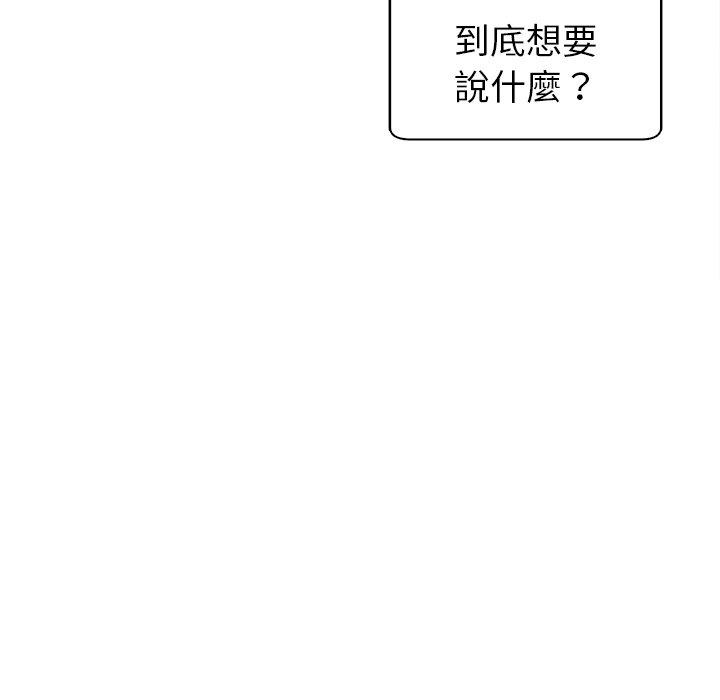 [韩国漫画] 现成老爸 剧情,不伦#[242P]-229