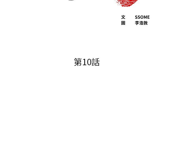 [韩国漫画] 现成老爸 剧情,不伦#[242P]-27