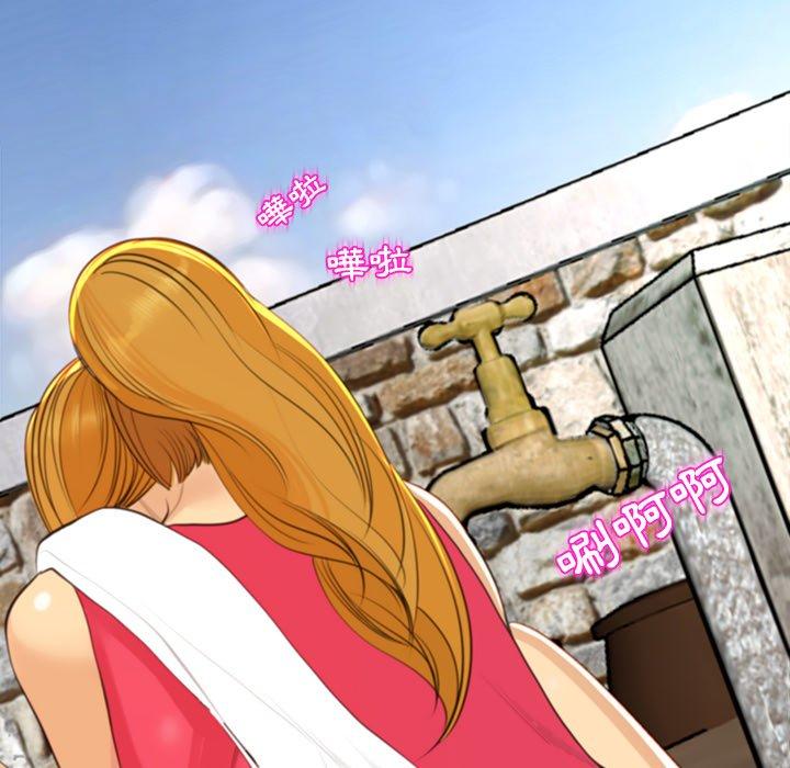 [韩国漫画] 现成老爸 剧情,不伦#[242P]-32