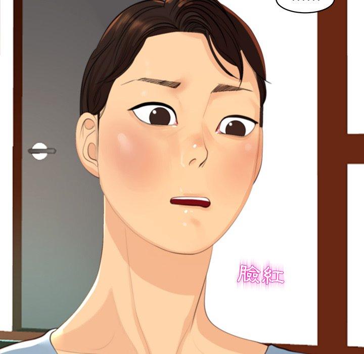 [韩国漫画] 现成老爸 剧情,不伦#[242P]-39