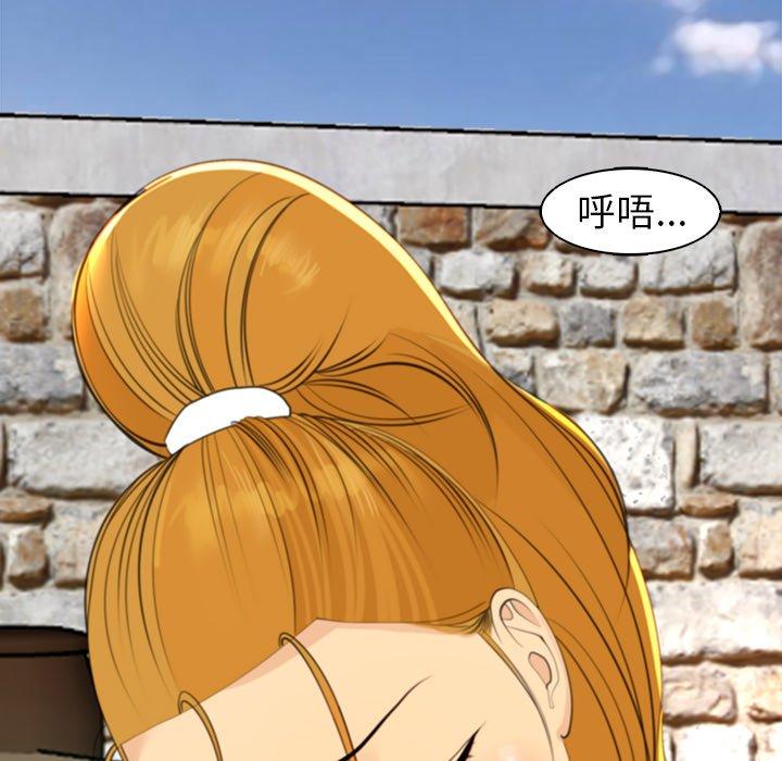 [韩国漫画] 现成老爸 剧情,不伦#[242P]-42