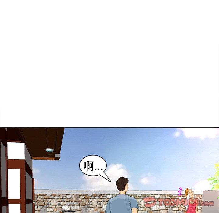 [韩国漫画] 现成老爸 剧情,不伦#[242P]-45