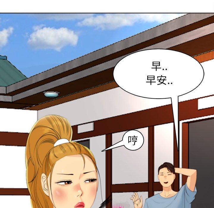 [韩国漫画] 现成老爸 剧情,不伦#[242P]-48