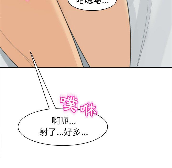 [韩国漫画] 现成老爸 剧情,不伦#[242P]-5