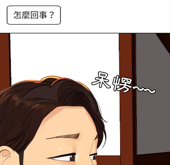 [韩国漫画] 现成老爸 剧情,不伦#[242P]-54
