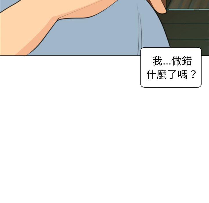 [韩国漫画] 现成老爸 剧情,不伦#[242P]-56