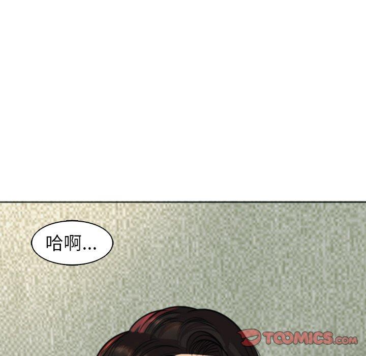 [韩国漫画] 现成老爸 剧情,不伦#[242P]-6